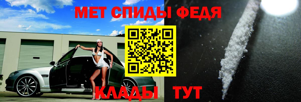 Петрозаводск  Amphetamine  Вход с VPN  Amphetamine 97% 