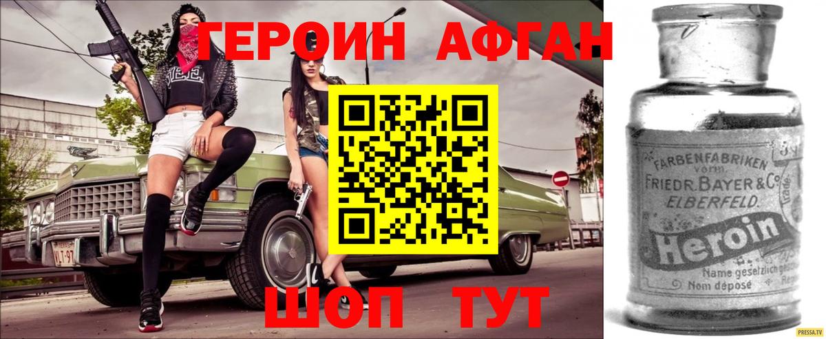 Героин герыч Петрозаводск