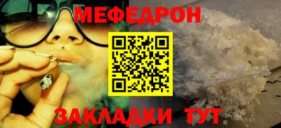 дистиллят марихуана Северобайкальск