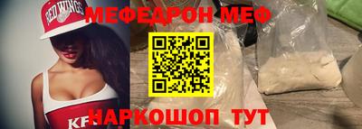 прущие крисы Сланцы