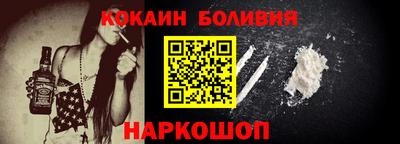 PSILOCYBIN Севастополь