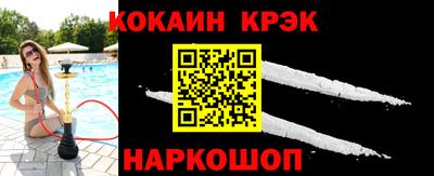 прущие крисы Сланцы