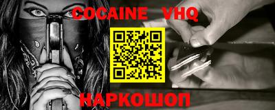 стафф Славгород