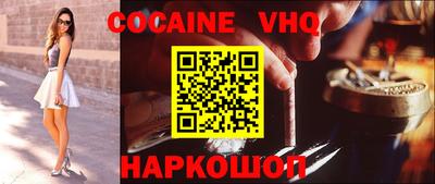 PSILOCYBIN Севастополь