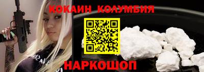 PSILOCYBIN Севастополь
