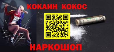 дистиллят марихуана Северобайкальск