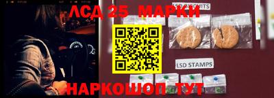 PSILOCYBIN Севастополь