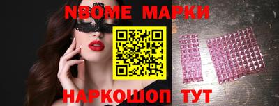 стафф Славгород