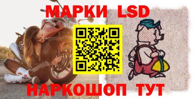 PSILOCYBIN Севастополь