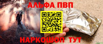 бошки Свободный