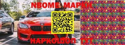 бошки Свободный