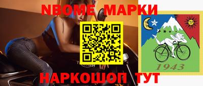 бошки Свободный