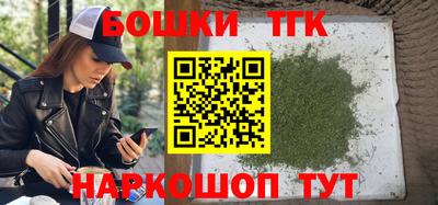 бошки Свободный