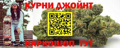 дистиллят марихуана Северобайкальск