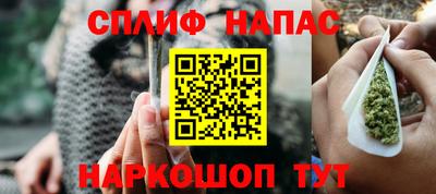 дистиллят марихуана Северобайкальск