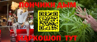 дистиллят марихуана Северобайкальск