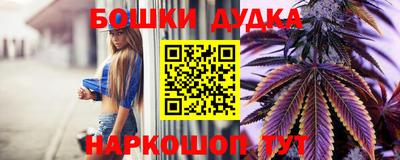 бошки Свободный