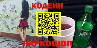 PSILOCYBIN Севастополь