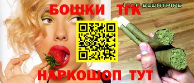 дистиллят марихуана Северобайкальск