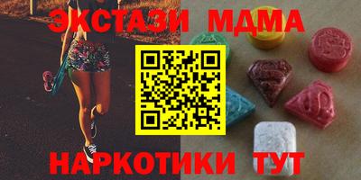 герыч Славянск-на-Кубани