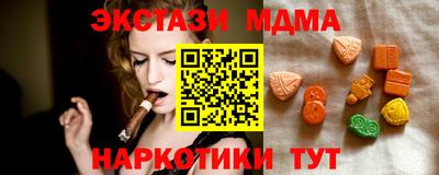 PSILOCYBIN Севастополь
