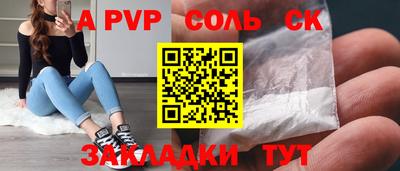 PSILOCYBIN Севастополь
