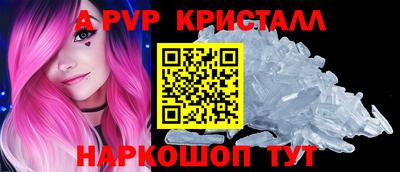 PSILOCYBIN Севастополь