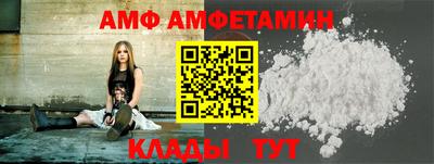 герыч Славянск-на-Кубани