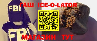 PSILOCYBIN Севастополь