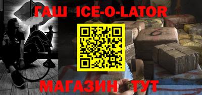 дистиллят марихуана Северобайкальск
