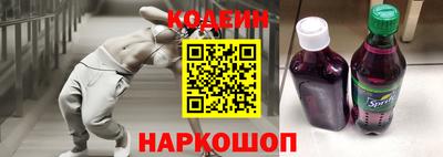 прущие крисы Сланцы