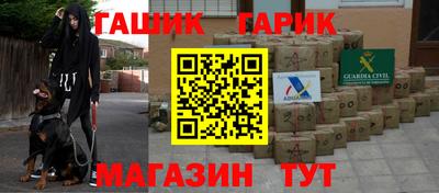 дистиллят марихуана Северобайкальск
