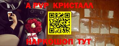 бошки Свободный