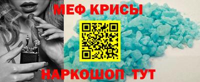 герыч Славянск-на-Кубани
