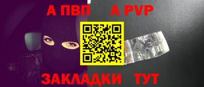 бошки Свободный
