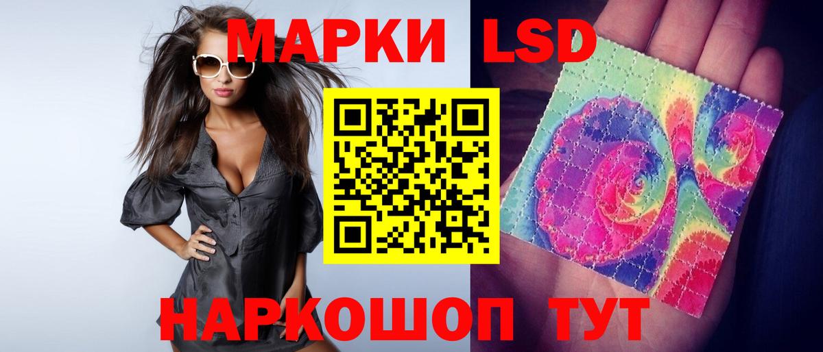 LSD-25 экстази ecstasy  Вход с VPN  Лсд 25 экстази ecstasy  Петрозаводск 