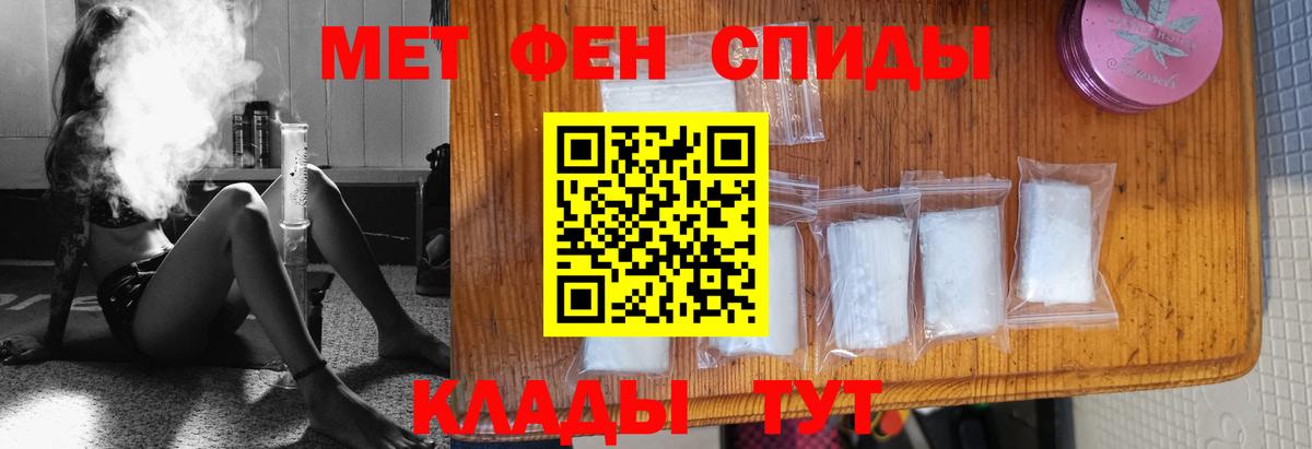 ТГК  ГАШ  Меф МЯУ МЯУ кристаллы  Петрозаводск  Гашиш  Вход с VPN 