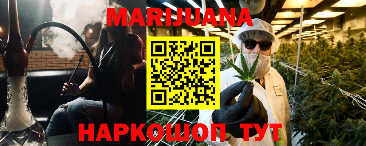 МАРИХУАНА THC 21%  Вход с VPN  Каннабис план  Бошки Шишки планчик  Петрозаводск 
